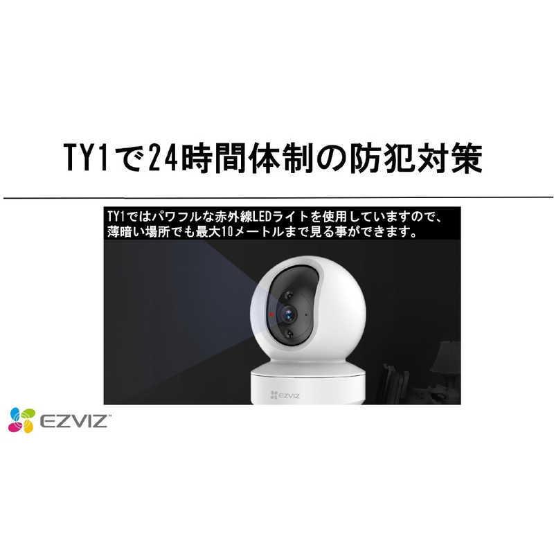 EZVIZ　EZVIZ屋内用ネットワークカメラTY1 2MP  [有線・無線 /暗視対応]　CS-TY1-2MP｜y-kojima｜05