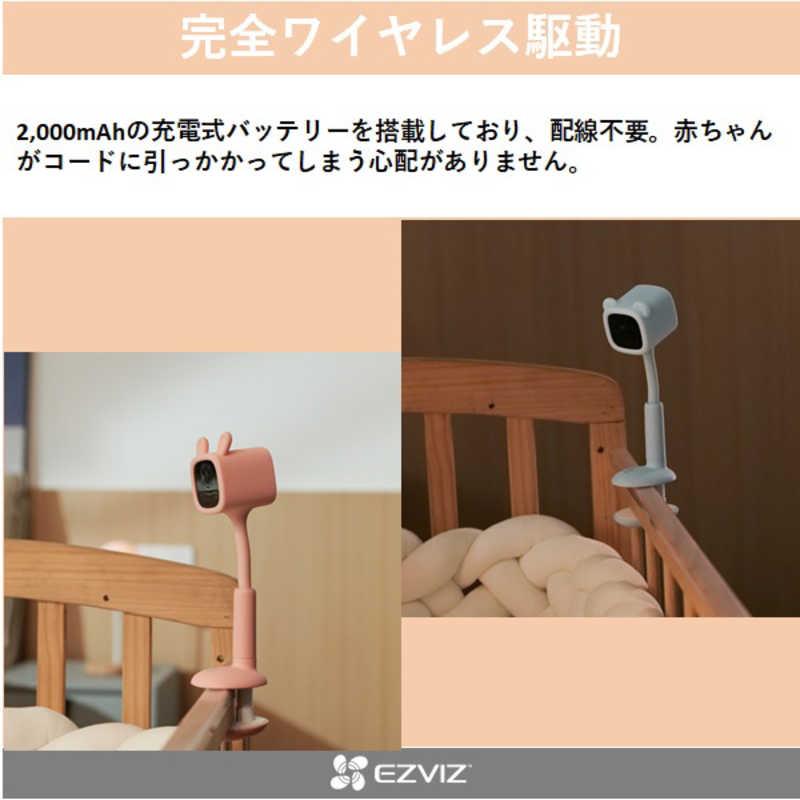 EZVIZ 屋内用 見守り防犯ネットワークカメラ 赤ちゃん専用 多 EZVIZ 屋内用 見守り防犯ネットワークカメラ 赤ちゃん専用 多