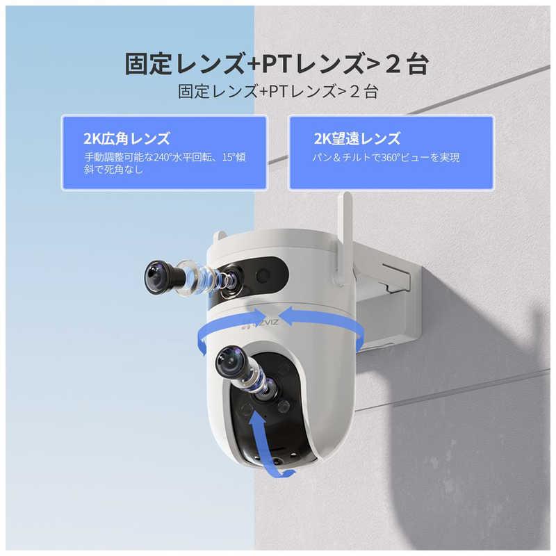 EZVIZ 屋外用 防犯カメラ ネットワークカメラ デュアルレンズ搭載