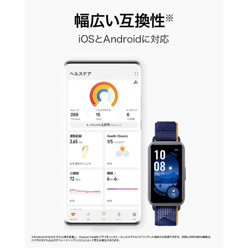 HUAWEI スマートウォッチ Band9/Starry Black BAND9STARRYBLACK HUAWEI スマートウォッチ Band9/Starry Black BAND9STARRYBLACK