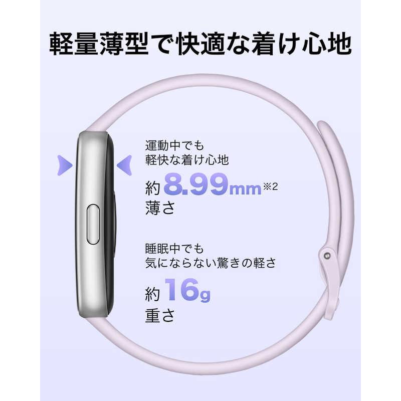 HUAWEI　スマートウォッチ Band 11 Purple　CDYB19PRの画像