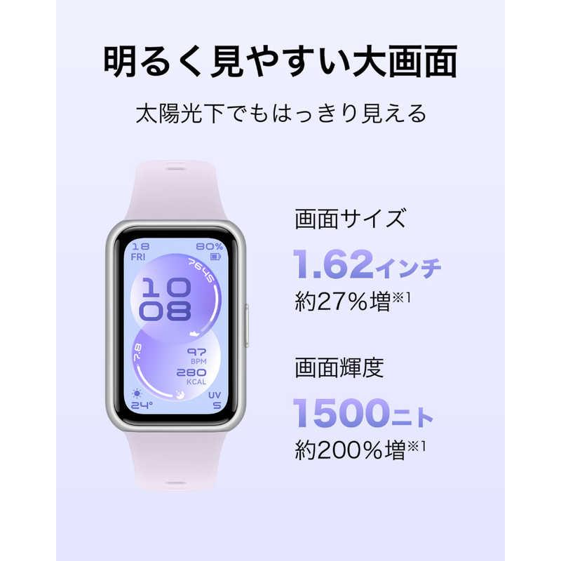 HUAWEI　スマートウォッチ Band 11 Purple　CDYB19PRの画像