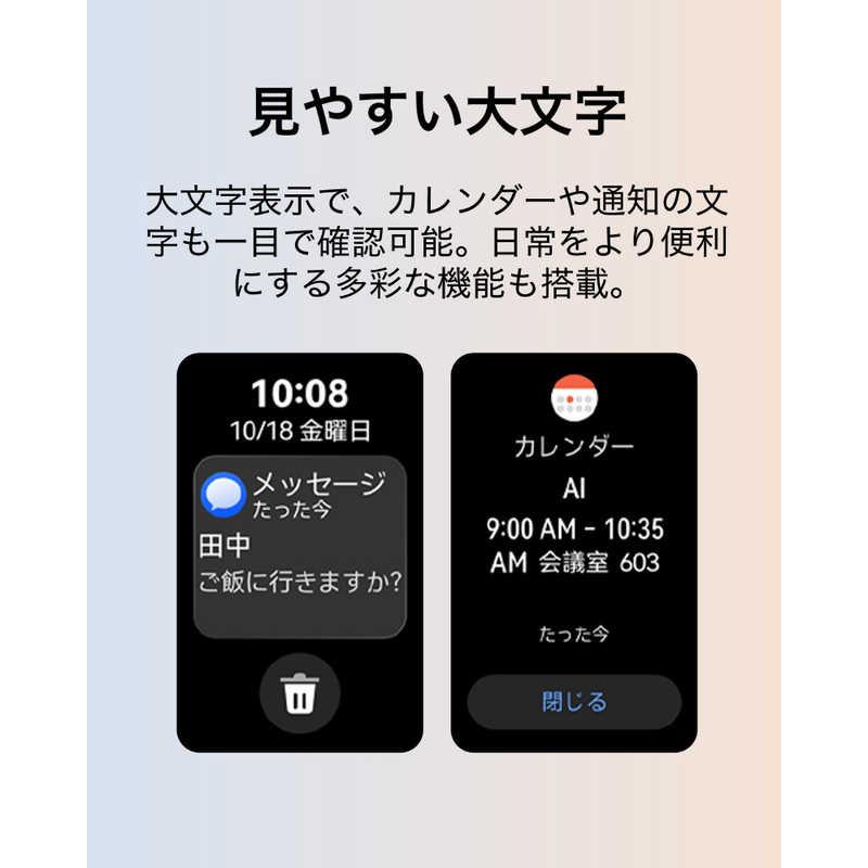 HUAWEI　スマートウォッチ Band 11 Purple　CDYB19PRの画像