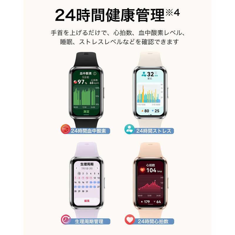 HUAWEI　Band 11 Aluminum Edition/Beige　CDYB29BEの画像