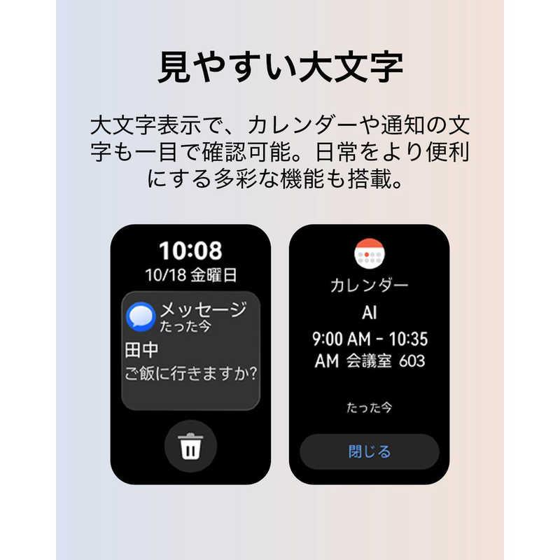 HUAWEI　Band 11 Pro/Green　CDYB49GRの画像