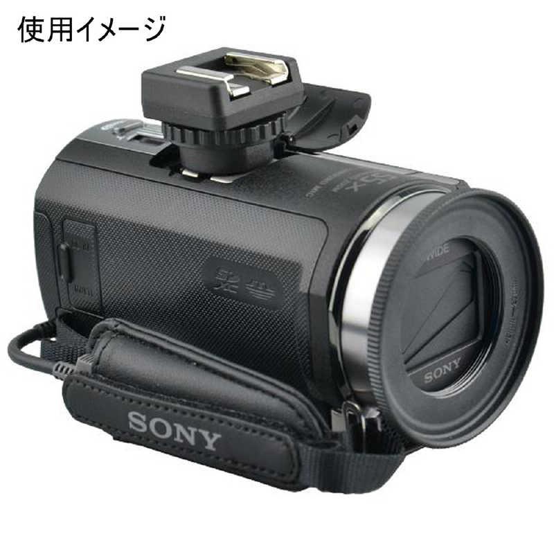 JJC　ホットシューアダプター SONY対応 (マルチインターフェースシュー変換アダプター)　JJC-MSA-MIS｜y-kojima｜02