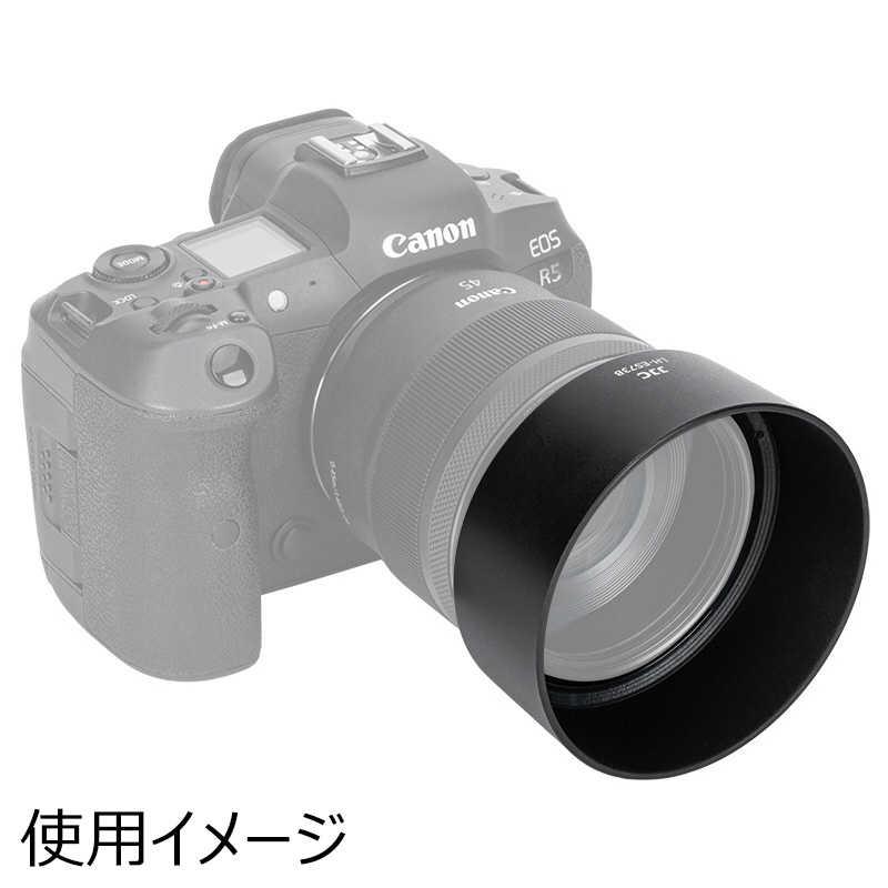 JJC レンズフード Canon RF45mm/F1.2STM対応 JJC-LH-ES73B : コジマ