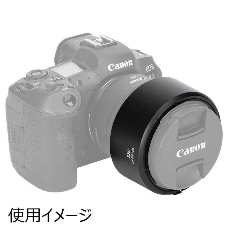 JJC レンズフード Canon RF45mm/F1.2STM対応 JJC-LH-ES73B : コジマ