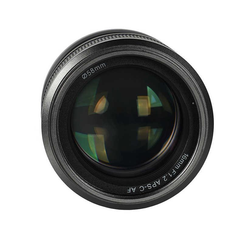 SIRUI オートフォーカスレンズ F1.2 APS-C 2本セット(16/75mm) E 