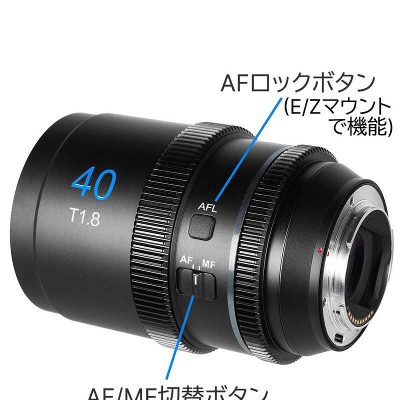 SIRUI カメラレンズ オートフォーカスアナモルフィックレンズ T1.8 S35