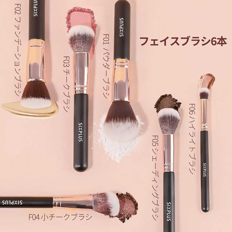 SIXPLUS 貴族のゴールドメイクブラシ 11本セット BK 101921 : コジマ