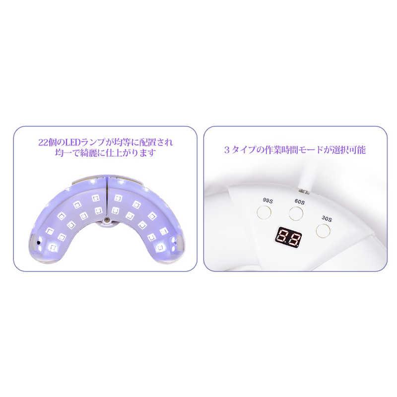 SIXPLUS Technology 格納式UV/LED ネイルランプ WH LW22B2