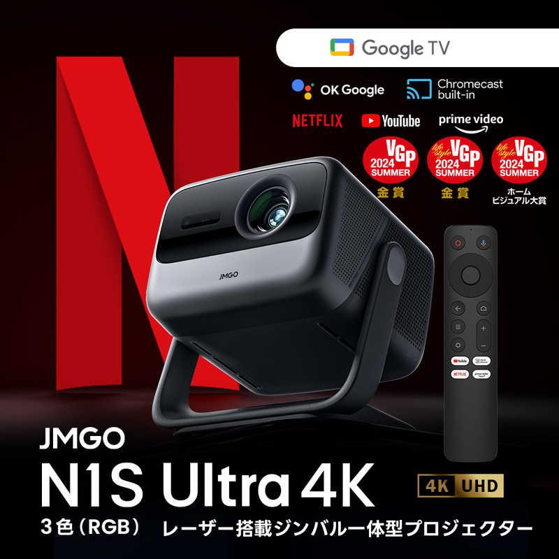 JMGO レーザープロジェクター J92-5D5-J : コジマYahoo!店 JMGO レーザープロジェクター J92-5D5-J : コジマYahoo!店