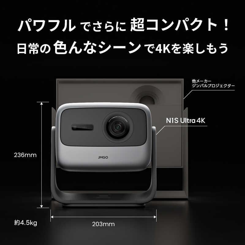 JMGO レーザープロジェクター J92-5D5-J : コジマYahoo!店 JMGO レーザープロジェクター J92-5D5-J : コジマYahoo!店