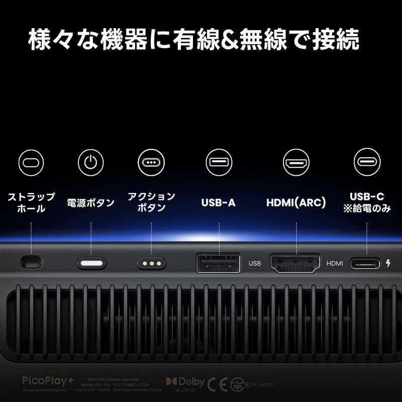 JMGO PicoPlay＋ 2Way 回転ボトル型コンパクトLED プロジェクター J61