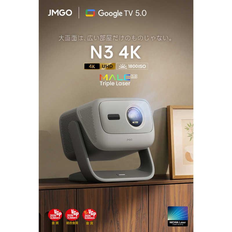 N3 4K J93-8K2 買取価格比較