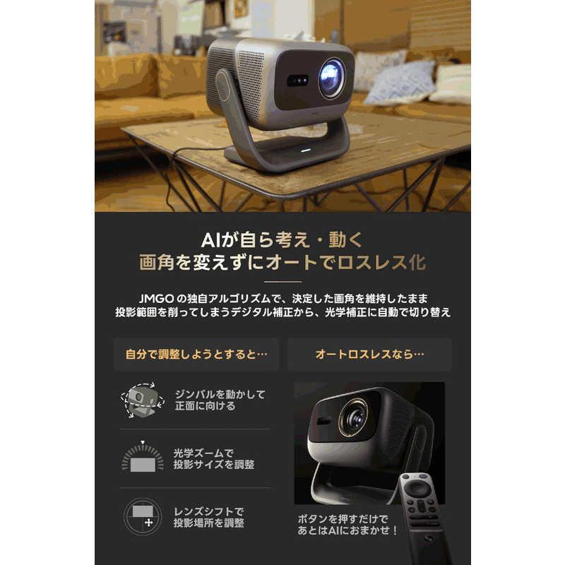 3ズ　プロジェクター本体 JMGO N3 Ultimate AI 4K トリプルレーザープロジェクター J91-9K2