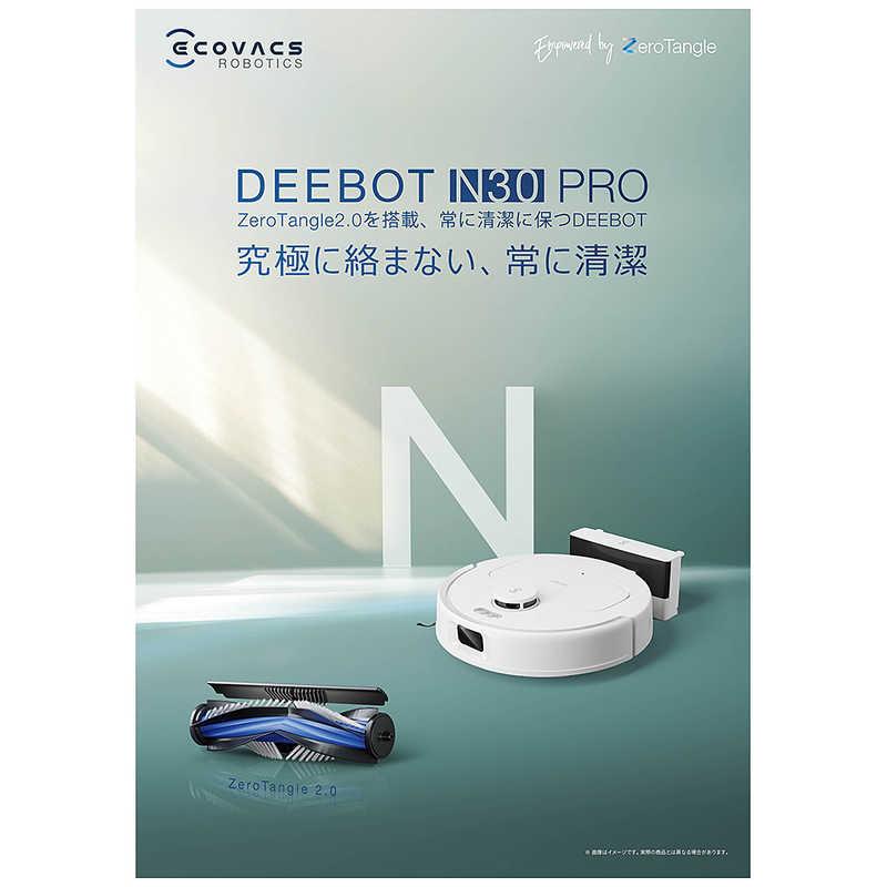 エコバックス　ロボット掃除機 DEEBOT N30 PRO [吸引＋拭くタイプ(水拭き)]　YDLX11-31ED_4