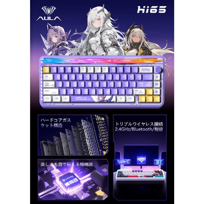 AULA ゲーミングキーボード ハードコアガスケット構造 アイスロック