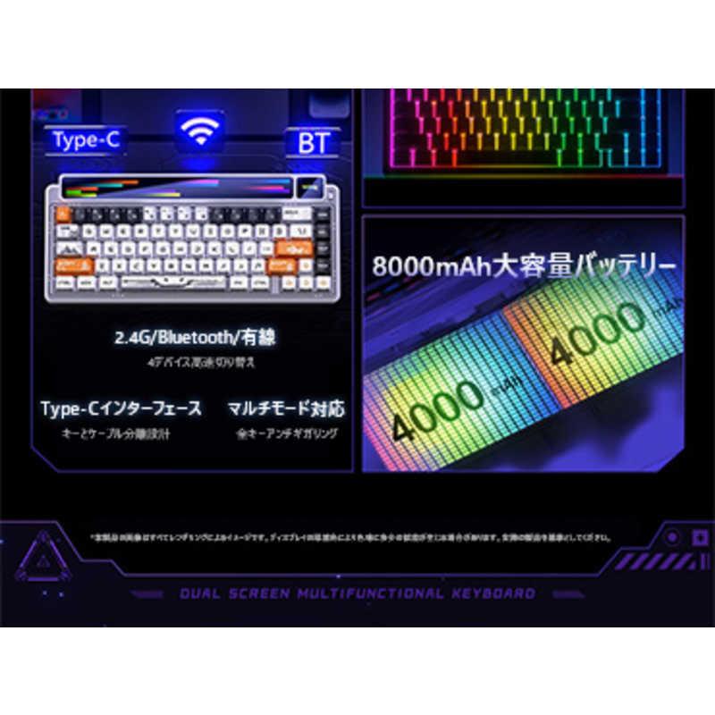 AULA ゲーミングキーボード 可視化マルチメディアスクリーン 8000mAh大