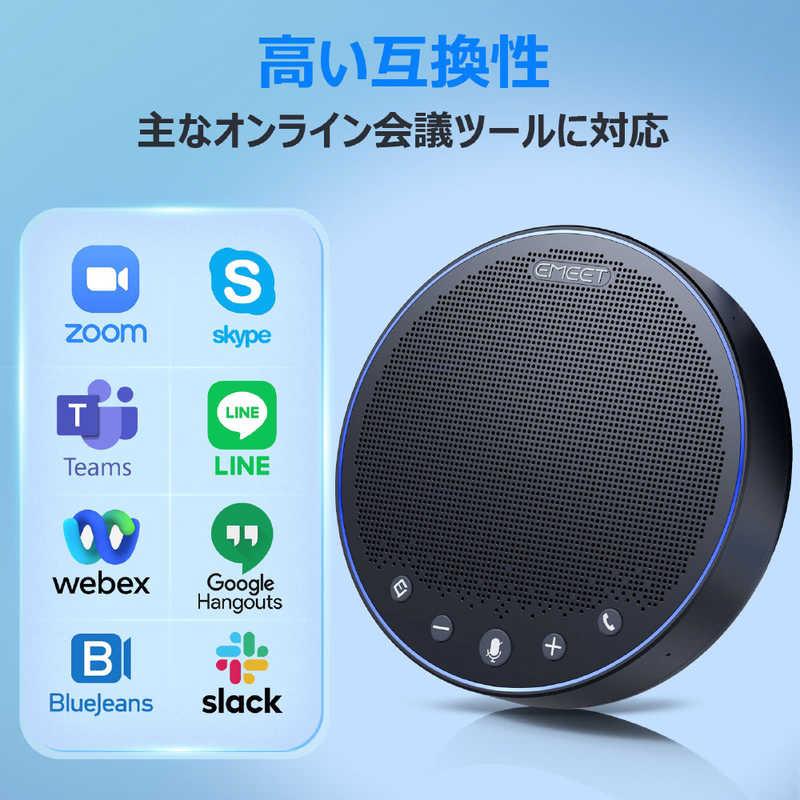 EMEET OfficeCore M3 ［USB・充電式］ グレー E1101 : コジマYahoo!店