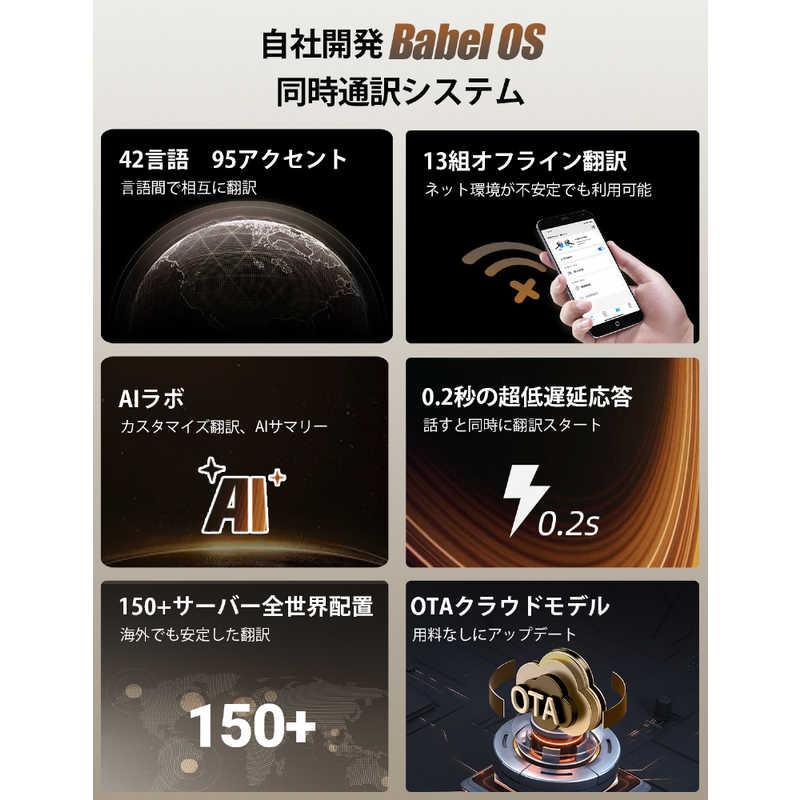 TIMEKETTLE W4 AI翻訳イヤホン ミッドナイトブルー TMK012 : コジマ