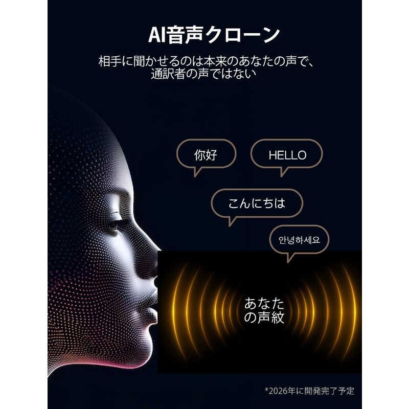 TIMEKETTLE W4 AI翻訳イヤホン ミッドナイトブルー TMK012 : コジマ