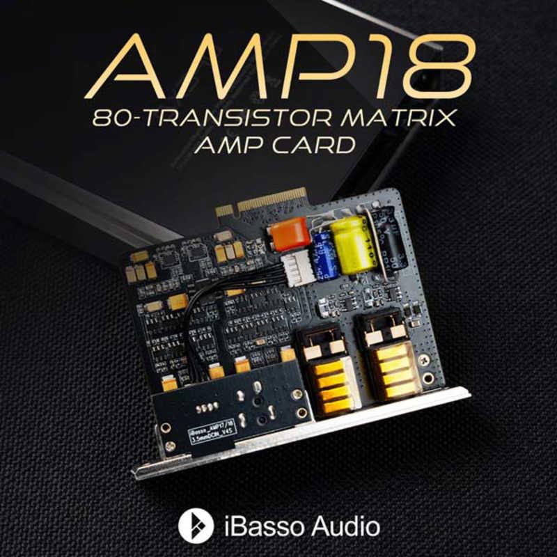 IBASSO AMP18 DX340専用アンプカード iBAMP18 : コジマYahoo!店 - 通販