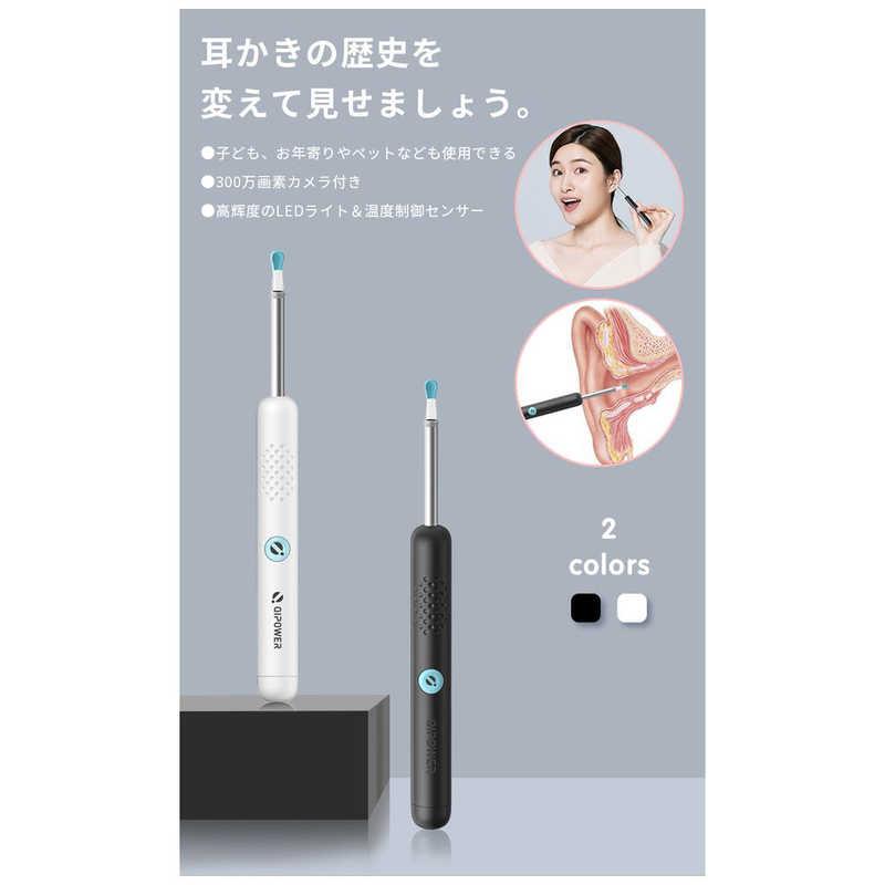QIPOWER QiPower スマート耳かき IOT-QP-01-BK : コジマYahoo!店