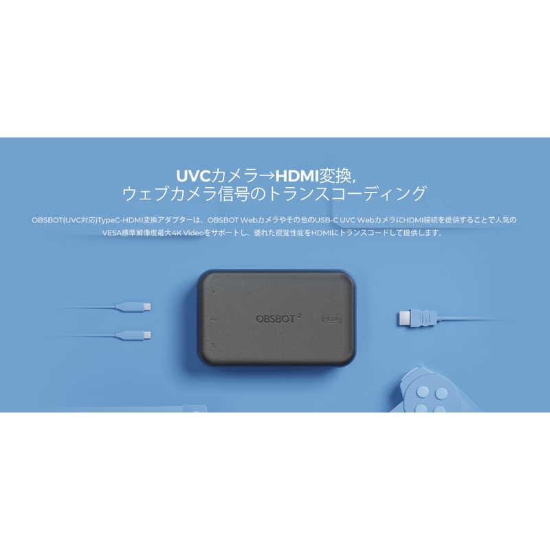 OBSBOT OBSBOT(UVC対応)TypeC-HDMI変換アダプター 2nd Gen UVCTOHDMI-2