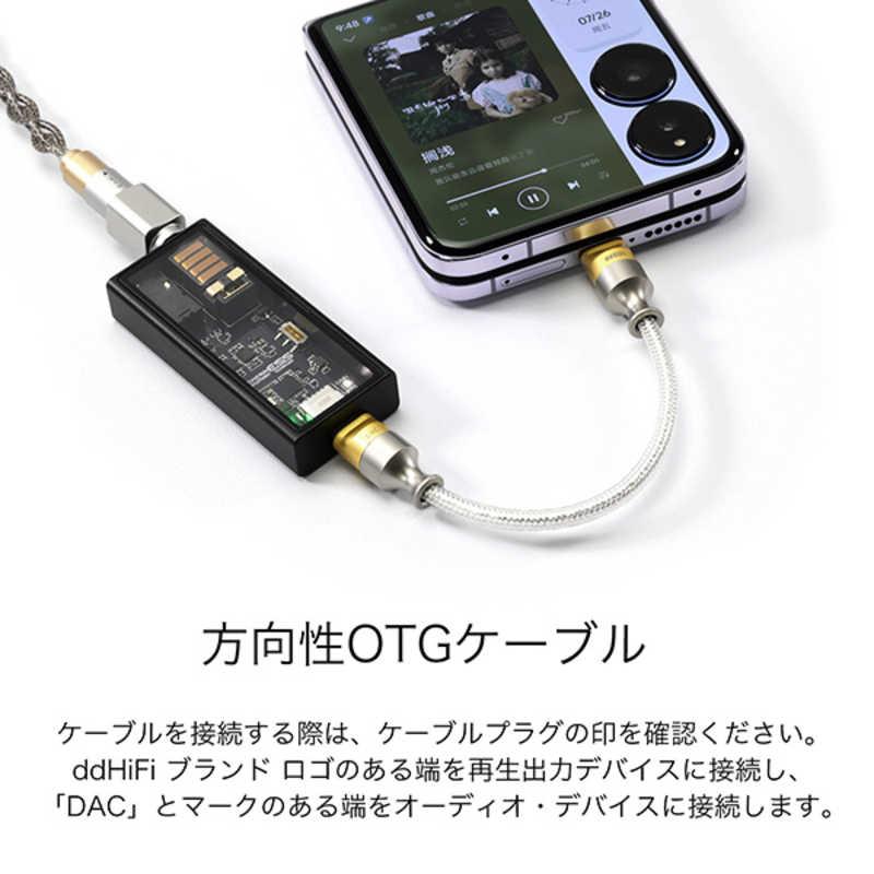 DDHIFI TC05M2-9cm モバイルオーディオ・アクセサリーメーカーddHiFiの