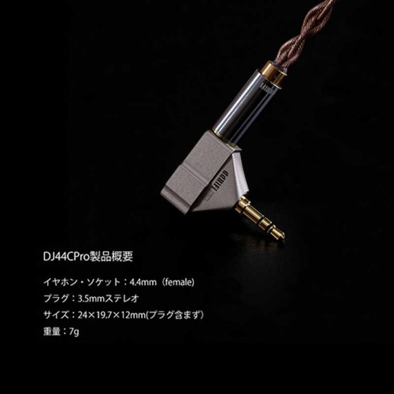 DDHIFI ヘッドホンアクセサリー 変換プラグ 4.4mm(メス) to 3.5mm