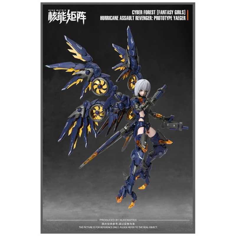 マイルストン 1/10.5 サイバーフォーレスト FANTASY GIRLS