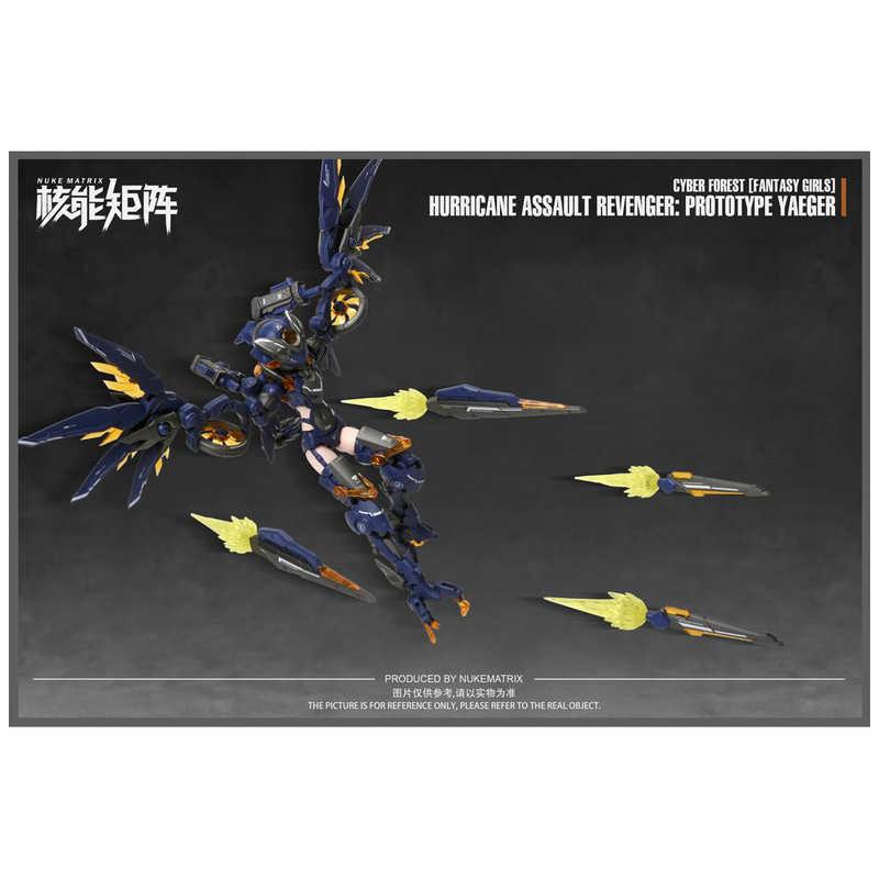 マイルストン 1/10.5 サイバーフォーレスト FANTASY GIRLS