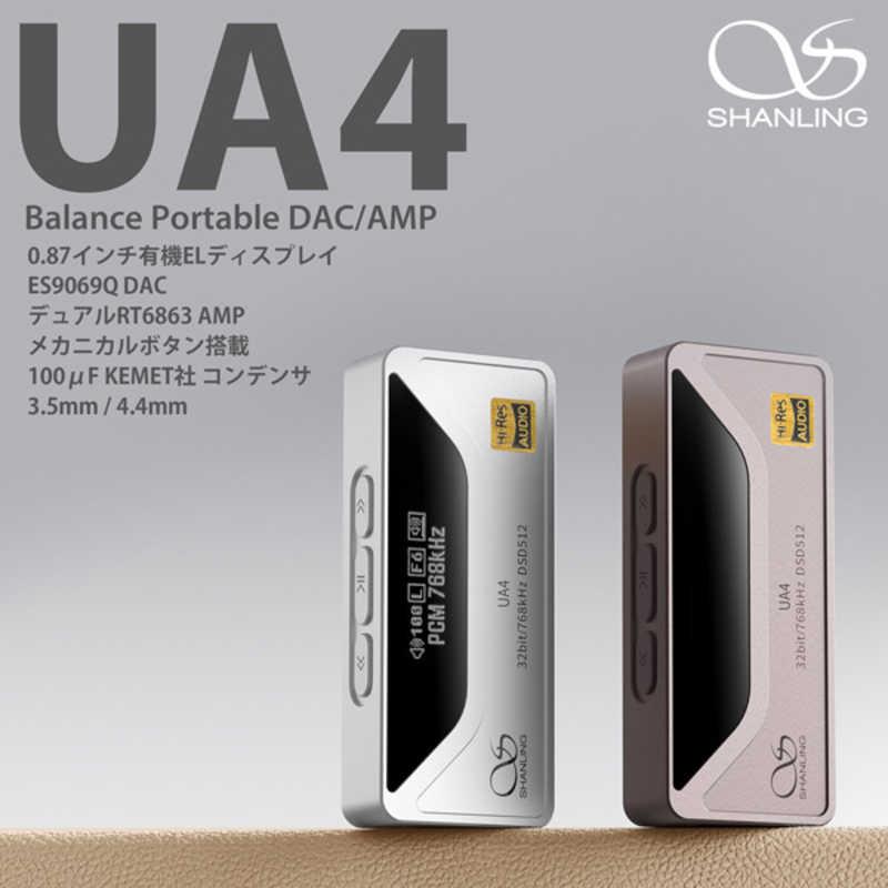 SHANLING 4.4mmバランスポータブルDACアンプ UA4 Silver
