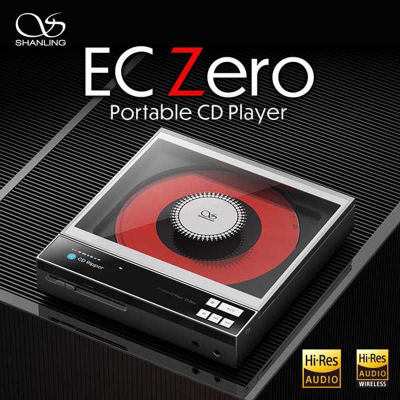 SHANLING EC Zero ポータブルCDプレーヤー ECZero : コジマYahoo!店