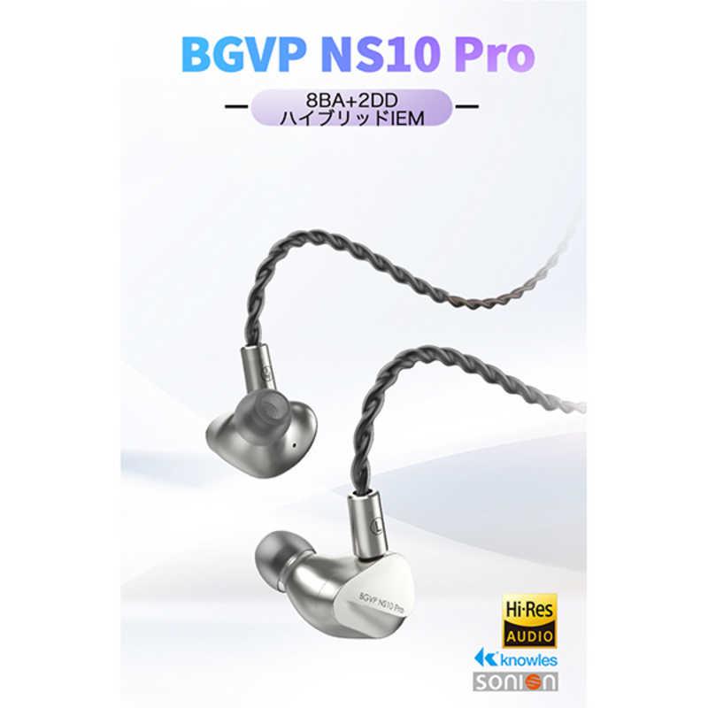 BGVP NS10Pro カナル型有線イヤホン 8BA+2DD ハイブリッド型 BGVP NS10Pro カナル型有線イヤホン 8BA+2DD ハイブリッド型
