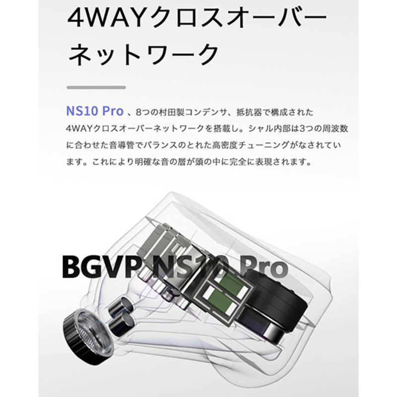 BGVP NS10Pro カナル型有線イヤホン 8BA+2DD ハイブリッド型 BGVP NS10Pro カナル型有線イヤホン 8BA+2DD ハイブリッド型