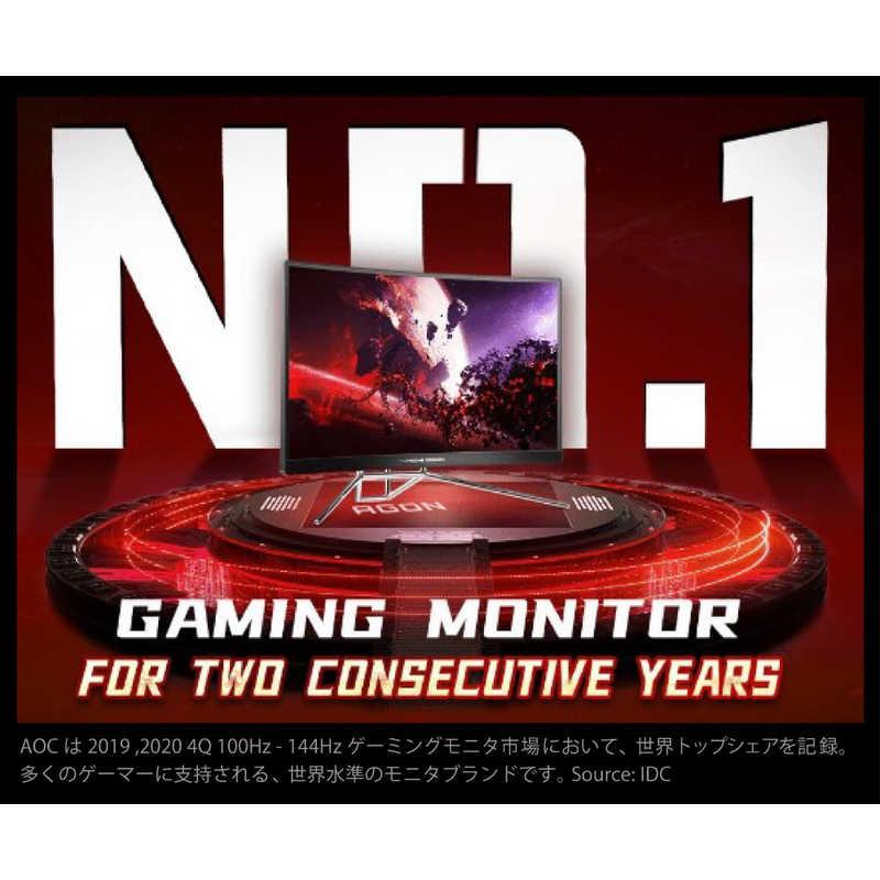AOC ゲーミングディスプレイ ［27型 /フルHD(1920×1080) /ワイド