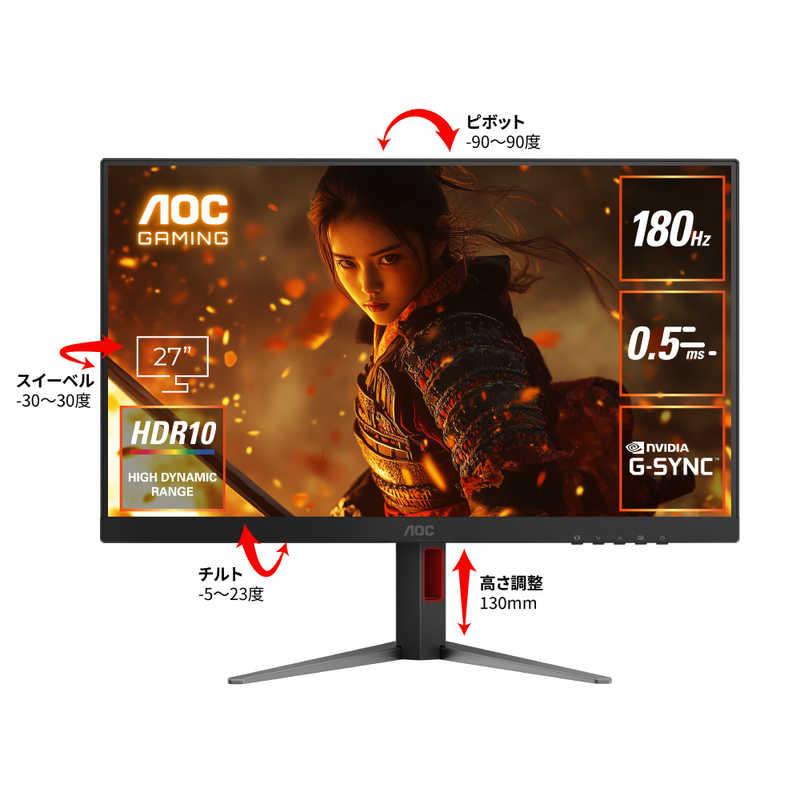 苫小牧バナナ】AOC ゲーミング モニター 液晶ディスプレイ 31.5インチ