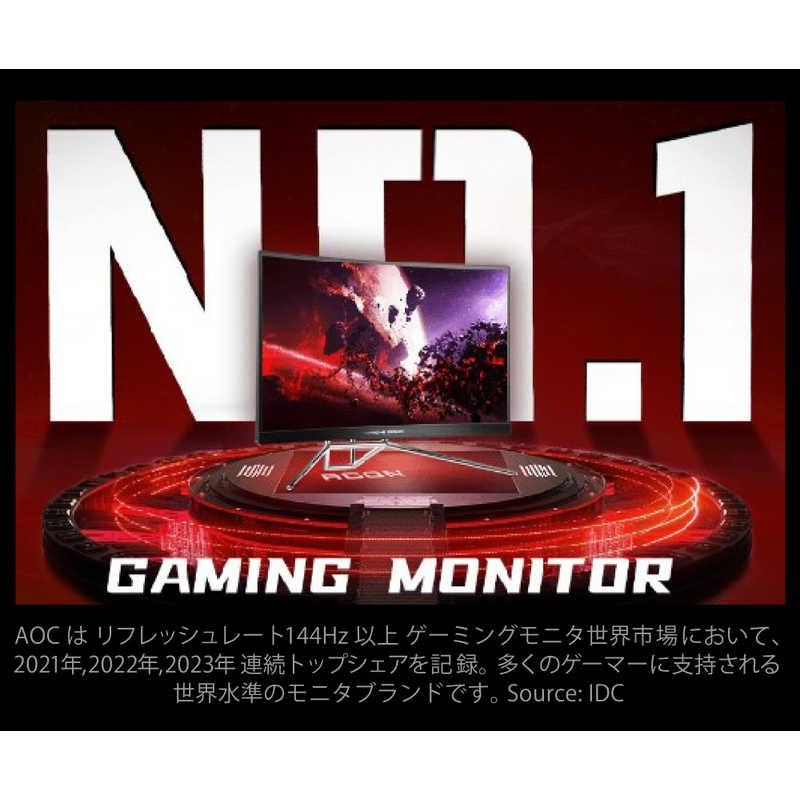 AOC ゲーミング液晶ディスプレイ 27型/1920×1080/HDMI DisplayPort