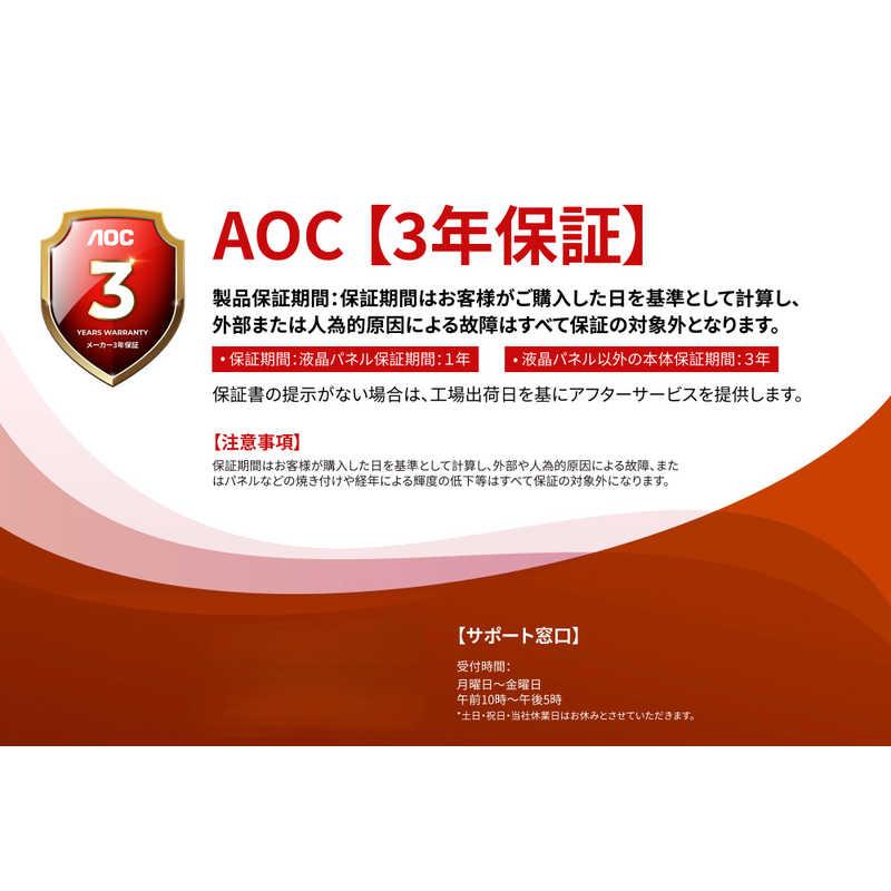 AOC ゲーミングモニター Q27G40E/11 [ 27型 / WQHD(2560×1440） ワイド