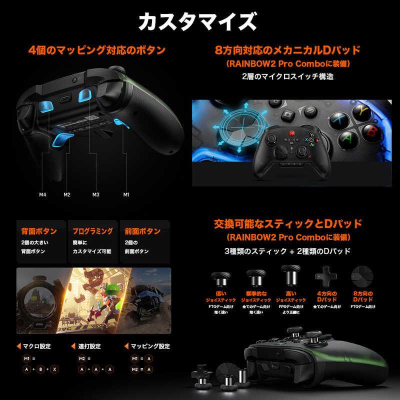 BIGBIGWON RAINBOW2 Pro COMBO WindowsPC/Switch/iOS/Android対応