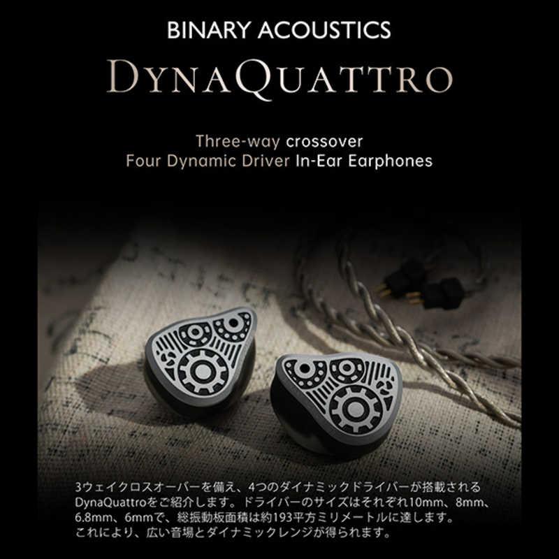 BINARYACOUSTICS カナル型イヤホン 4つのダイナミックドライバー搭載