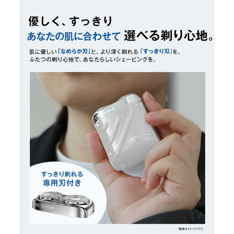 SKYWORTH メンズシェーバー METZ WH MZXZ021 : コジマYahoo!店 - 通販