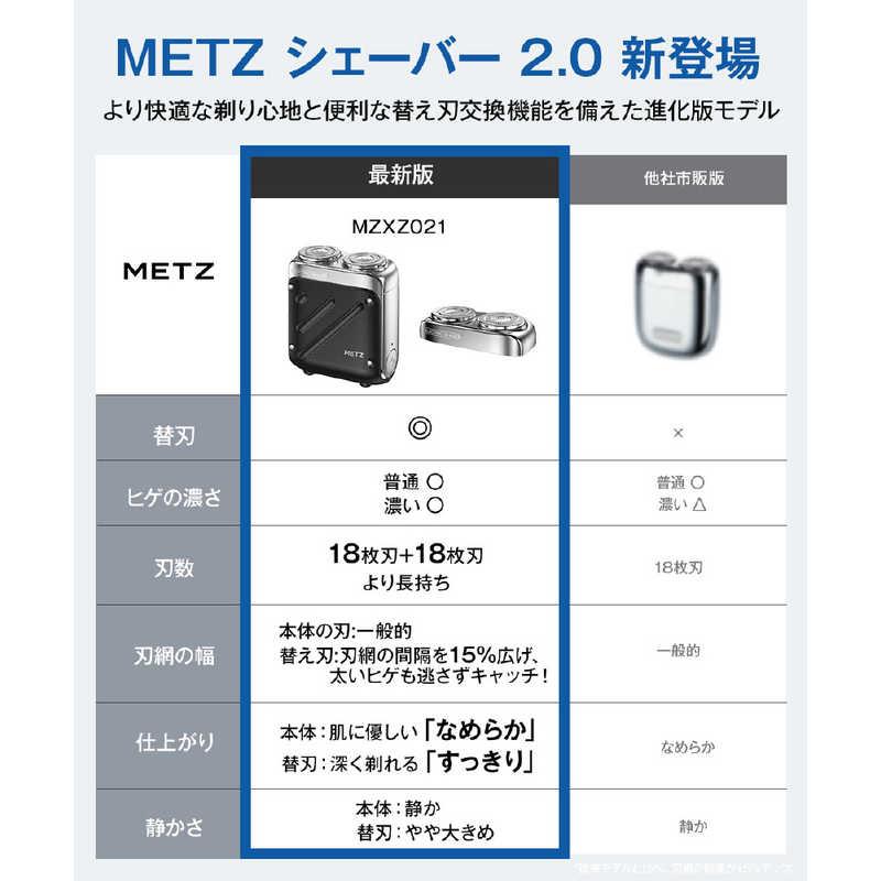 SKYWORTH メンズシェーバー METZ WH MZXZ021 : コジマYahoo!店 - 通販
