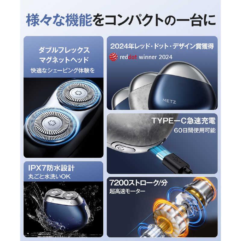 SKYWORTH メンズシェーバー METZ GL MZPS021 : コジマYahoo!店 - 通販