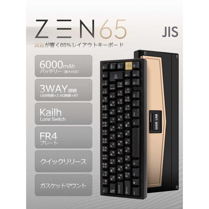 KIBU キーボード ZEN 65 Ultra JIS(日本語配列) ブラック ［有線