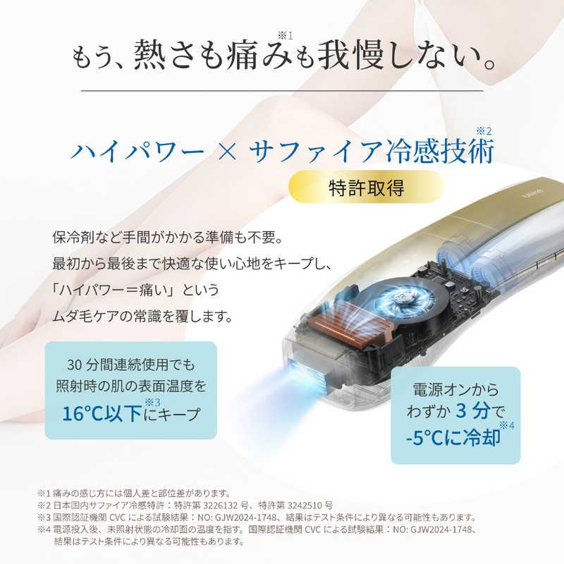 ULIKE Ulike Air 10 Max 光美容器 Ulike IPL アタッチメントキット付