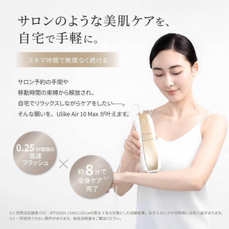 ULIKE Ulike Air 10 Max 光美容器 Ulike IPL アタッチメントキット付